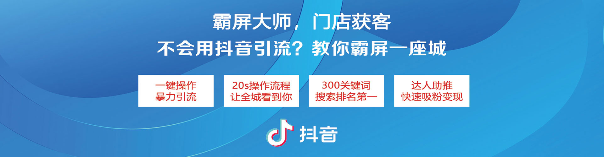 英山sem运营
