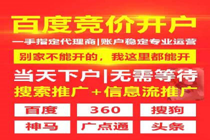百度推广排名优化技巧：从零开始打造高转化账户
